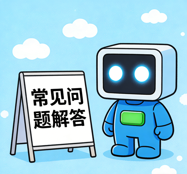 天津运达娱乐常见问题